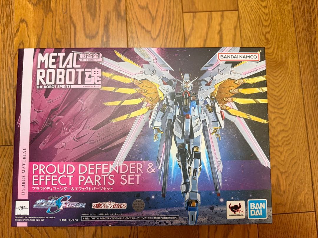 3点セット ストフリ弐式 プラウドディフェンダー ジャスティス弐式