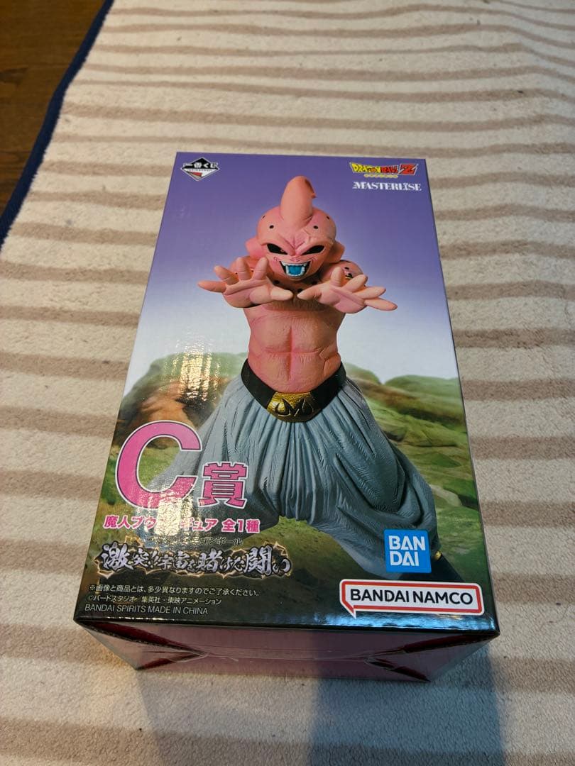 一番くじ　ドラゴンボール　フィギュアセット