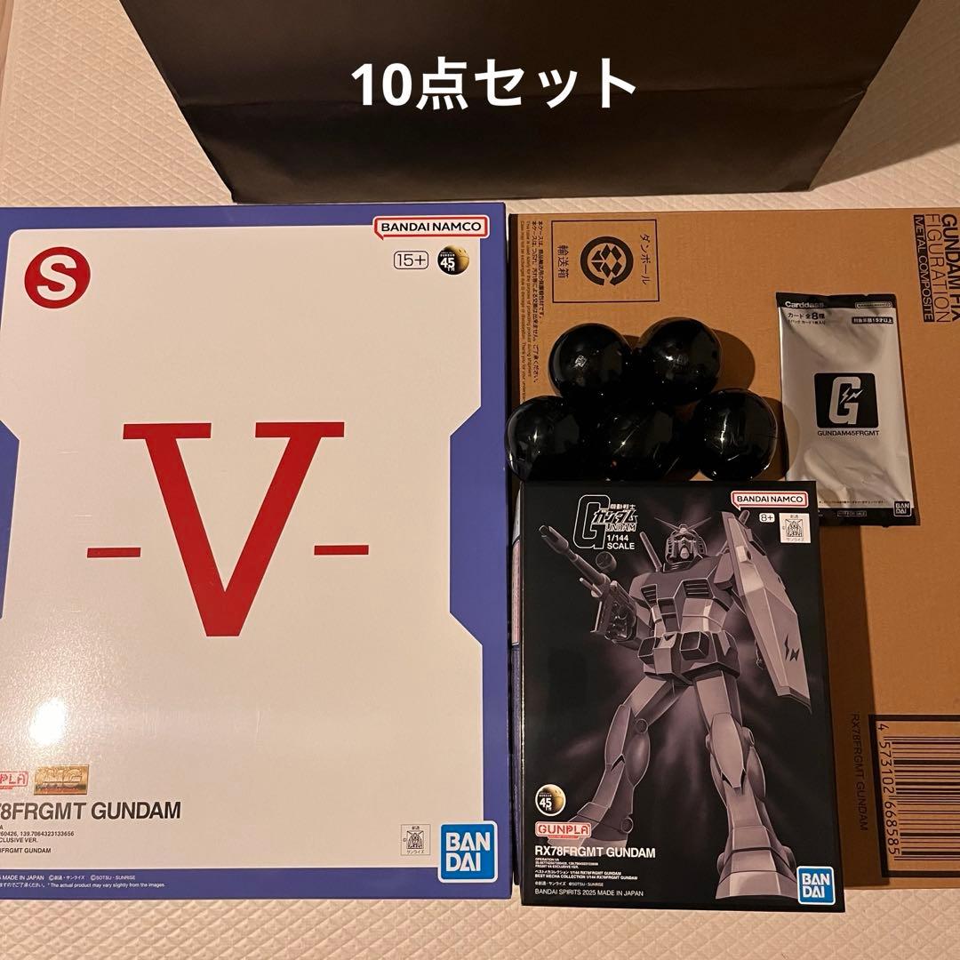10点セット FRAGMENTGUNDAM ガンプラ完成品 フラグメント