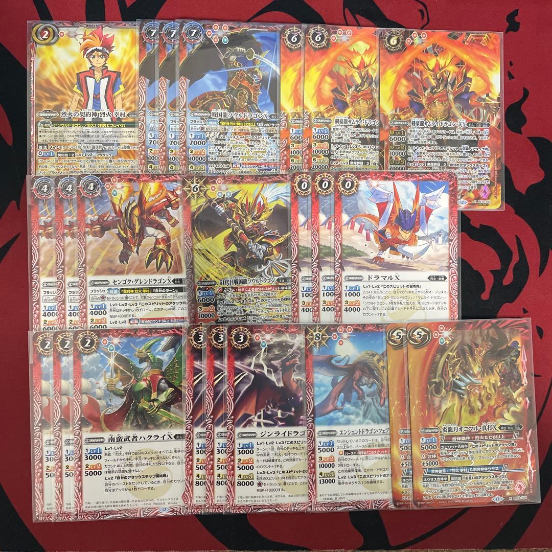 バトスピ　契約神烈火幸村烈火デッキ　パーツ有り