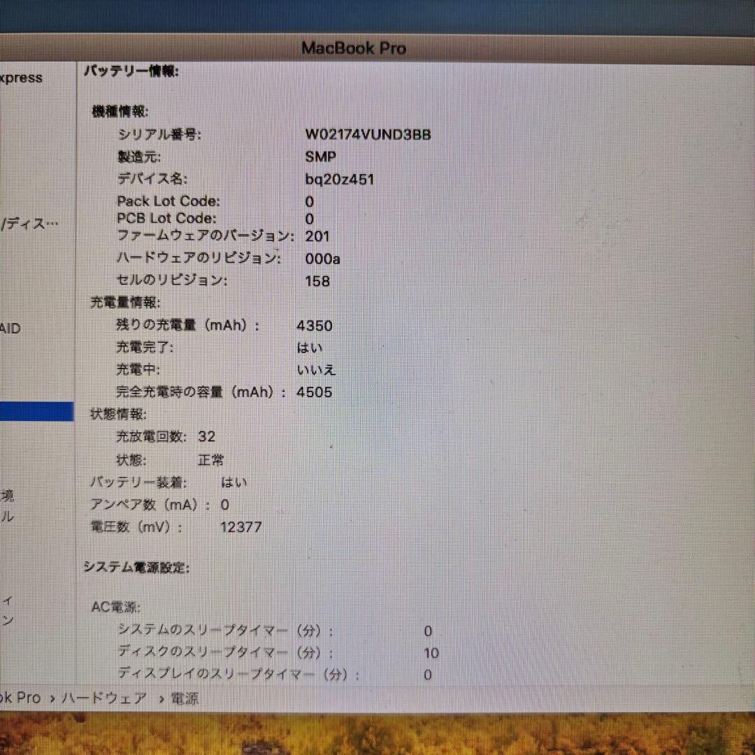 MacBook Pro 2011 SSD500& HDD1TB メモリ16GB