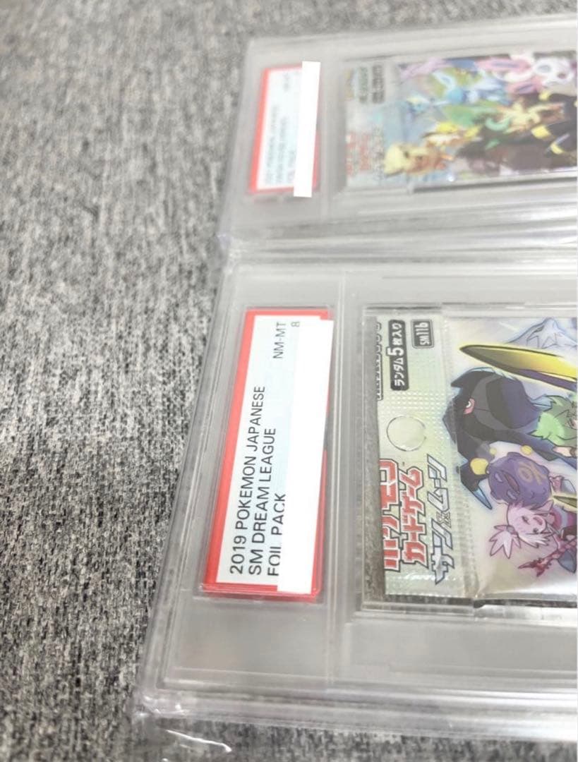 ポケモンカード未開封パック《激レア》ドリームリーグイーブイヒーローズPSA2P