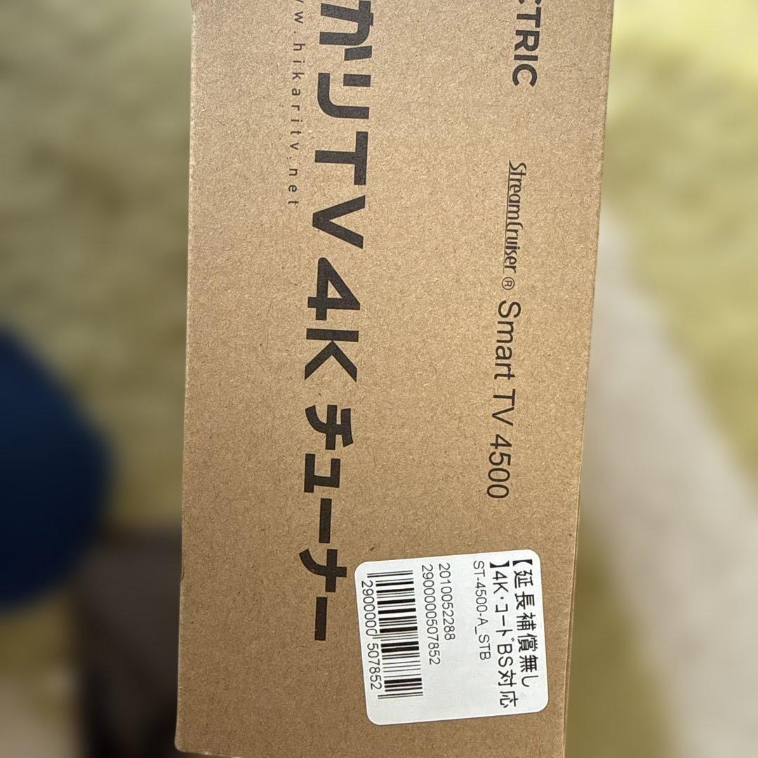 ひかりTV Smart TV 4500 4K チューナー