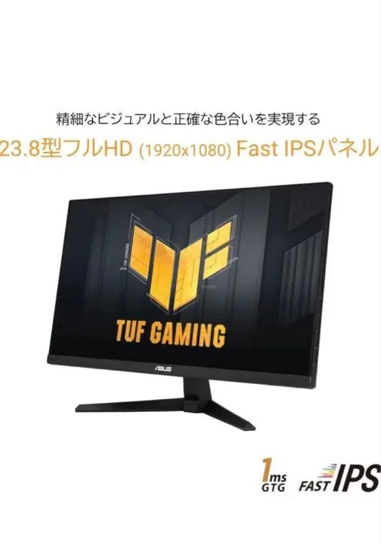 m*g様 ASUS ゲーミングモニター TUF Gaming VG249QM1A