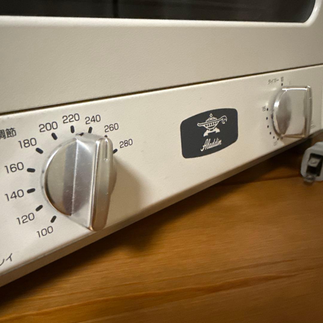 【2020年製】 アラジン グラファイトトースター AET-GS13N