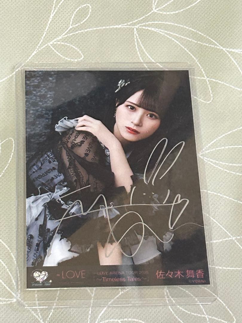 セ*チ様 =LOVE イコラブ 佐々木舞香 直筆 生写真