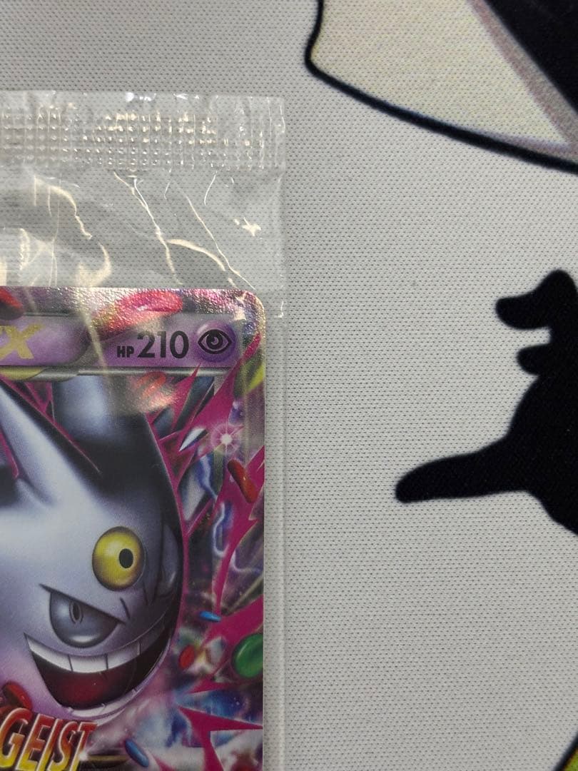 ②MゲンガーEX：白いメガゲンガーキャンペーン PROMO XYシリーズプロモー