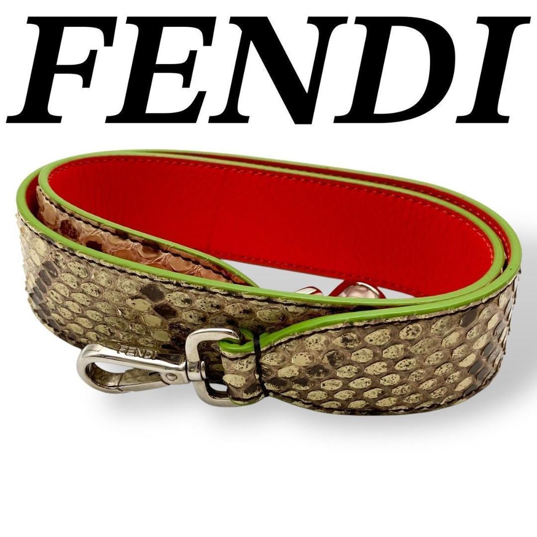 フェンディ ストラップユー ショルダーストラップ 希少 レア 未使用 70116