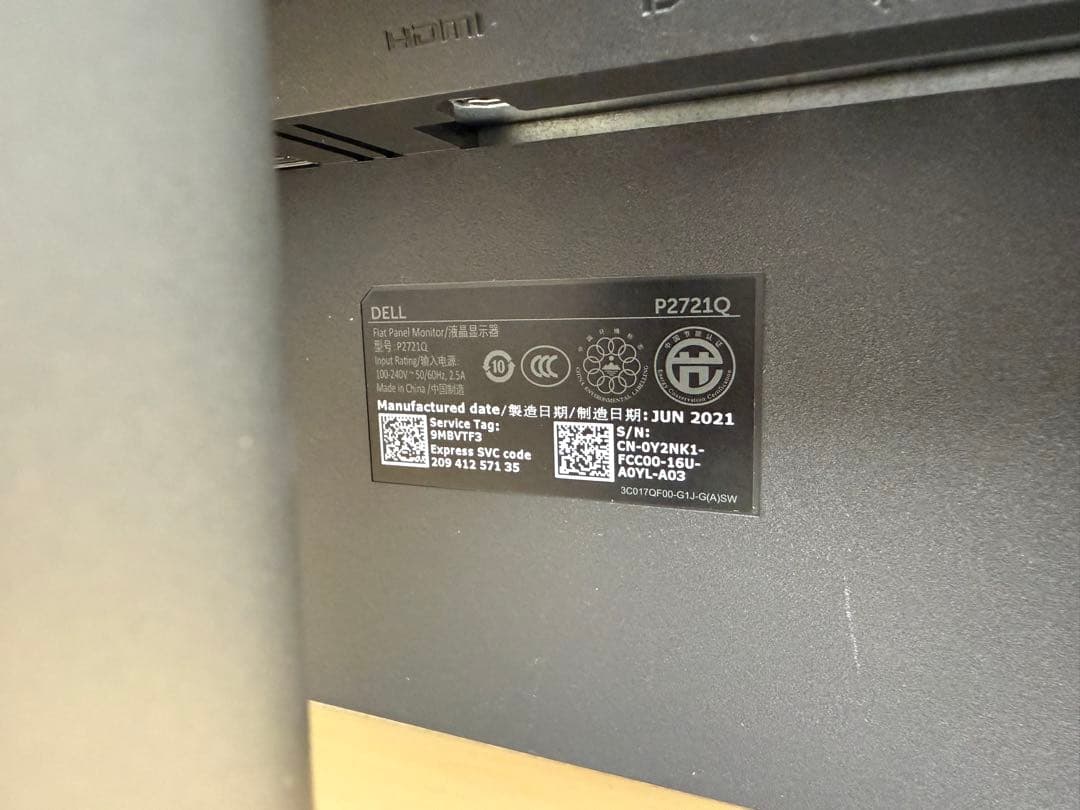 Dell デル モニター P2721Q ケーブル付き