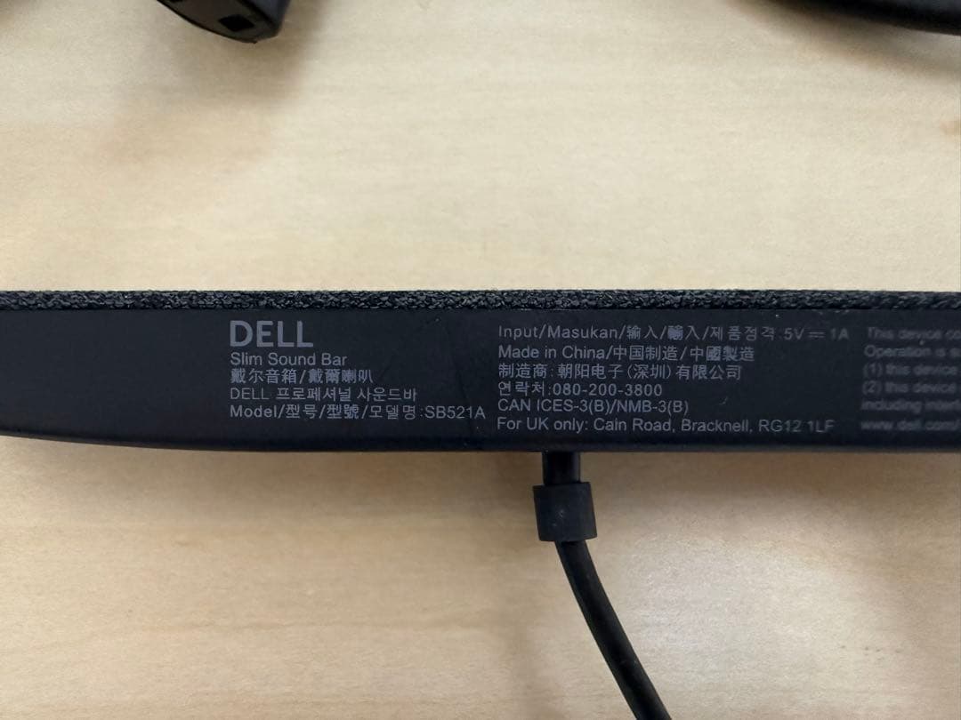 Dell デル モニター P2721Q ケーブル付き