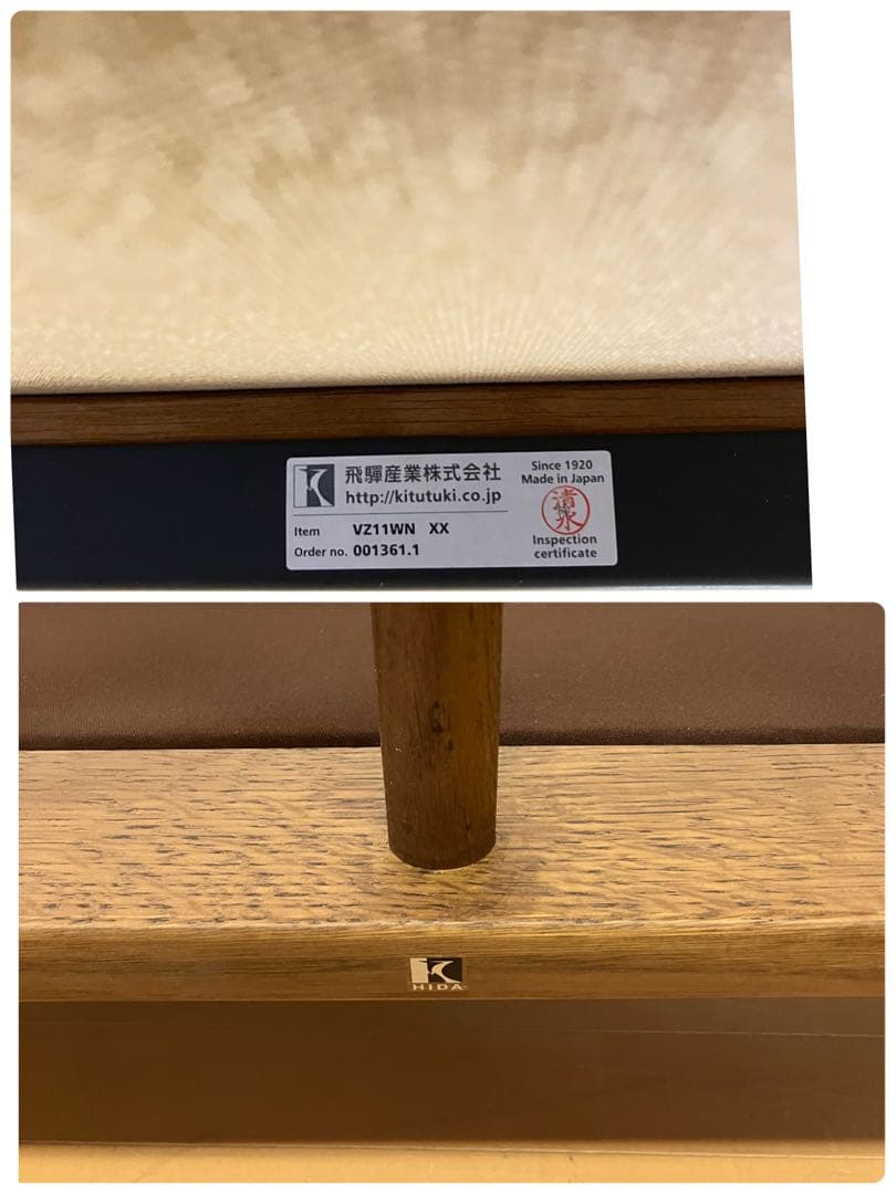 飛騨　キツツキ　TUGUMI ソファ　ツグミ　2P 美品！