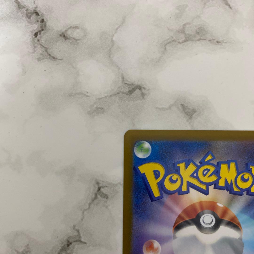 メガリザードンX ex SAR ポケモンカード ポケカ