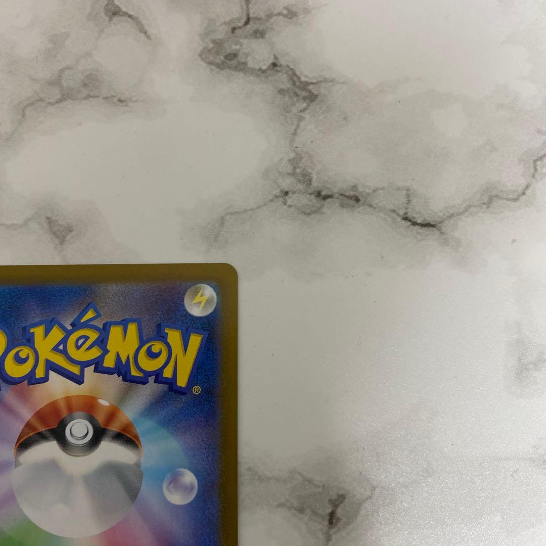 メガリザードンX ex SAR ポケモンカード ポケカ