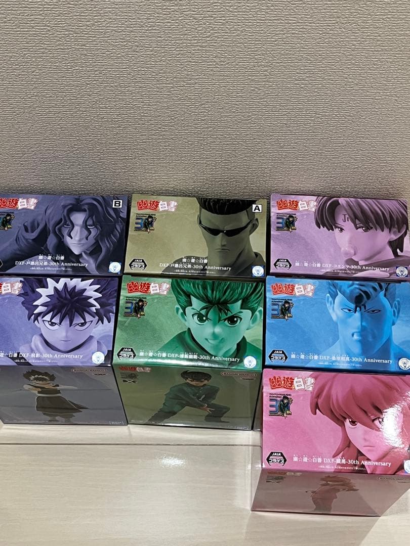 幽遊白書 DXF フィギュア 7体セット