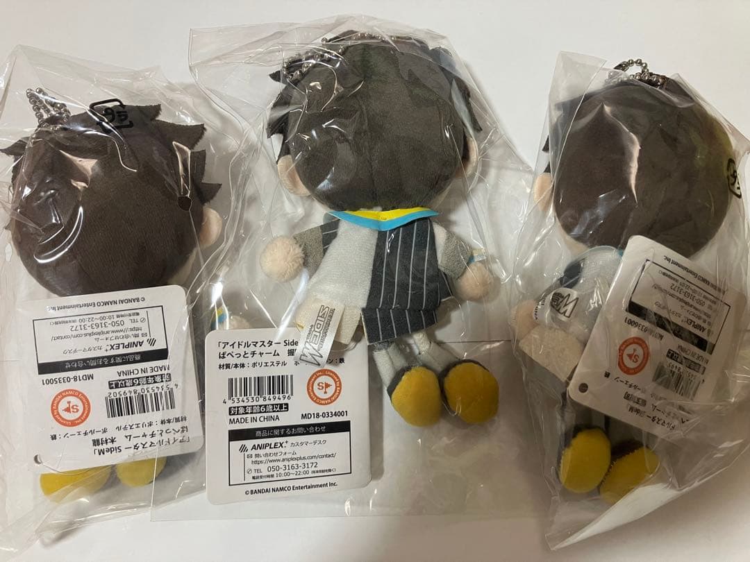 アイドルマスターSideM ぱぺっとチャーム　FRAME