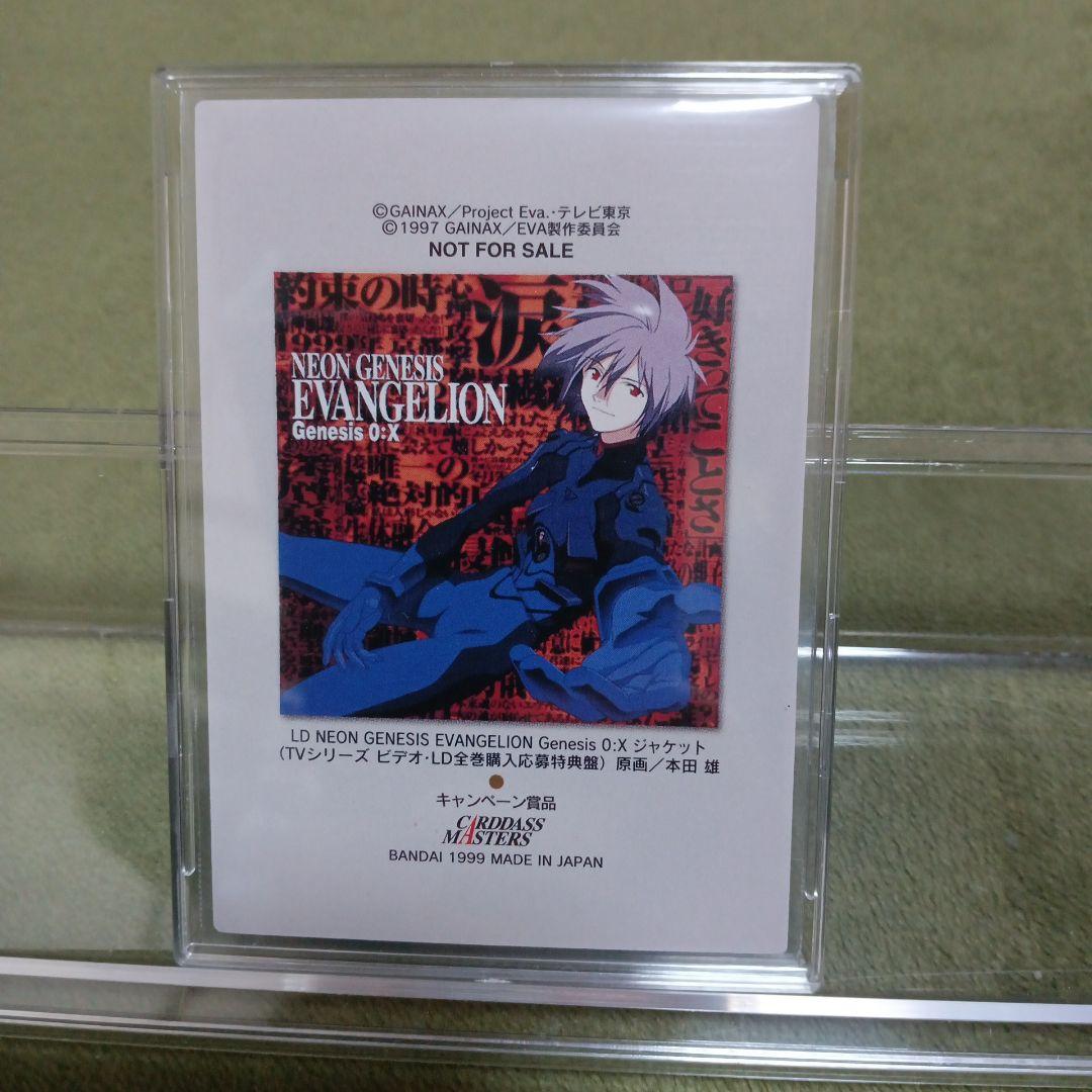 新世紀エヴァンゲリオン　渚カヲル　特典トレカ