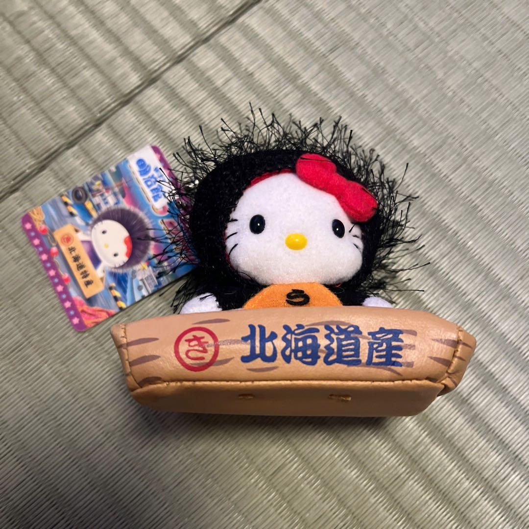 ハローキティ　ぬいぐるみ　北海道　ご当地　マスコット