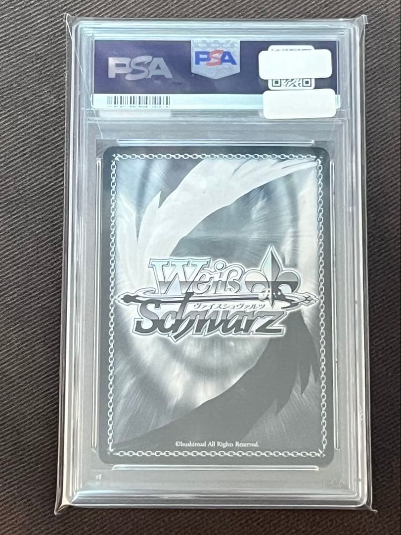 ヴァイスシュヴァルツ マザーズ・ロザリオ ユウキ SP PSA10