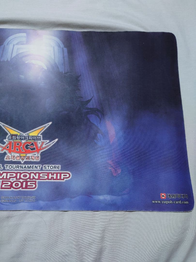 希少 公式 始源の帝王 遊戯王OCG プレイマット