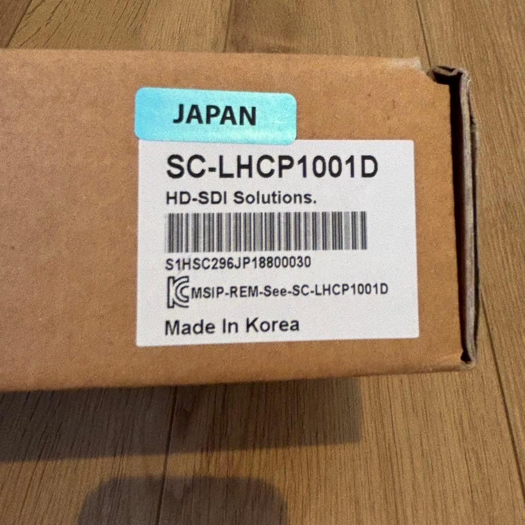 【未使用】SeeEyes 映像長距離送信機・受佶機セットSC-LHCP1001D