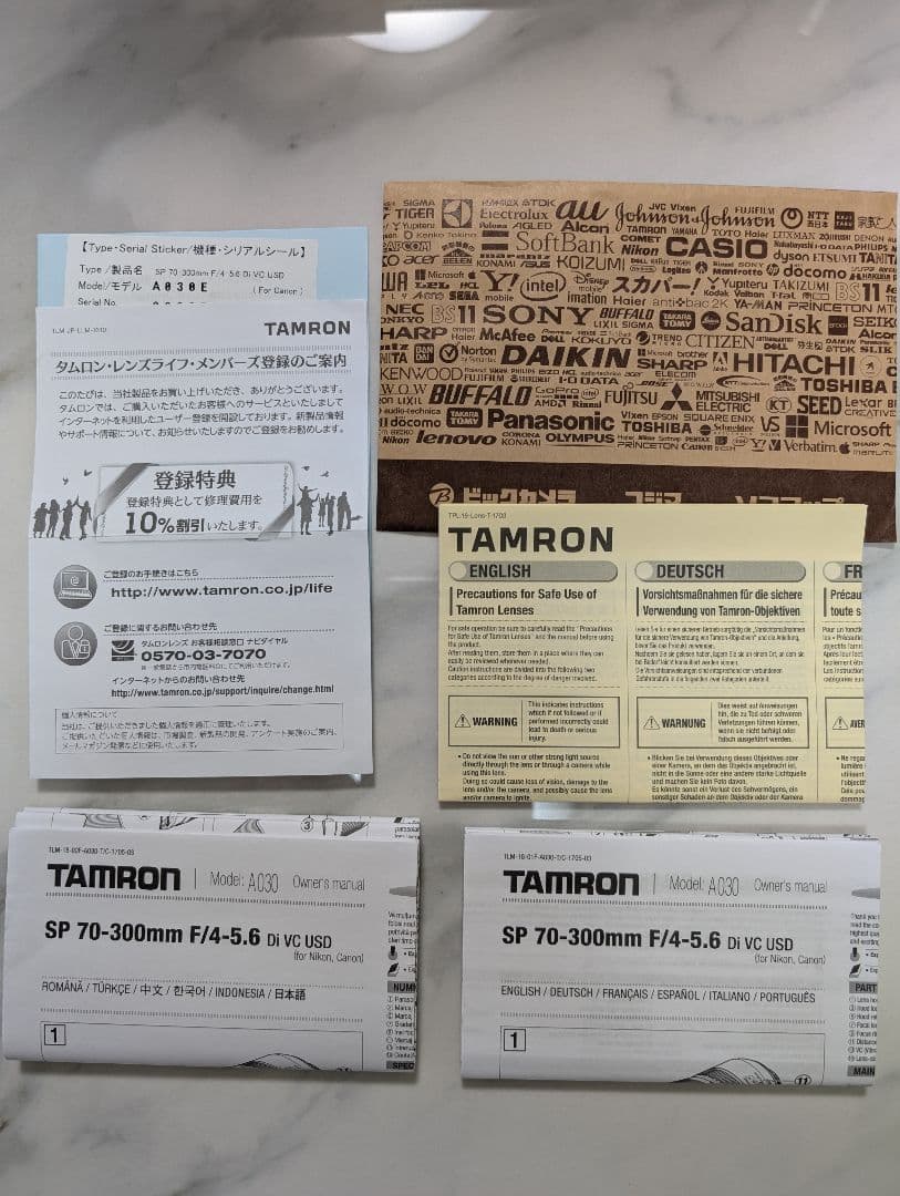 新品級 TAMRON SP70-300mm VC USD Canon A030E