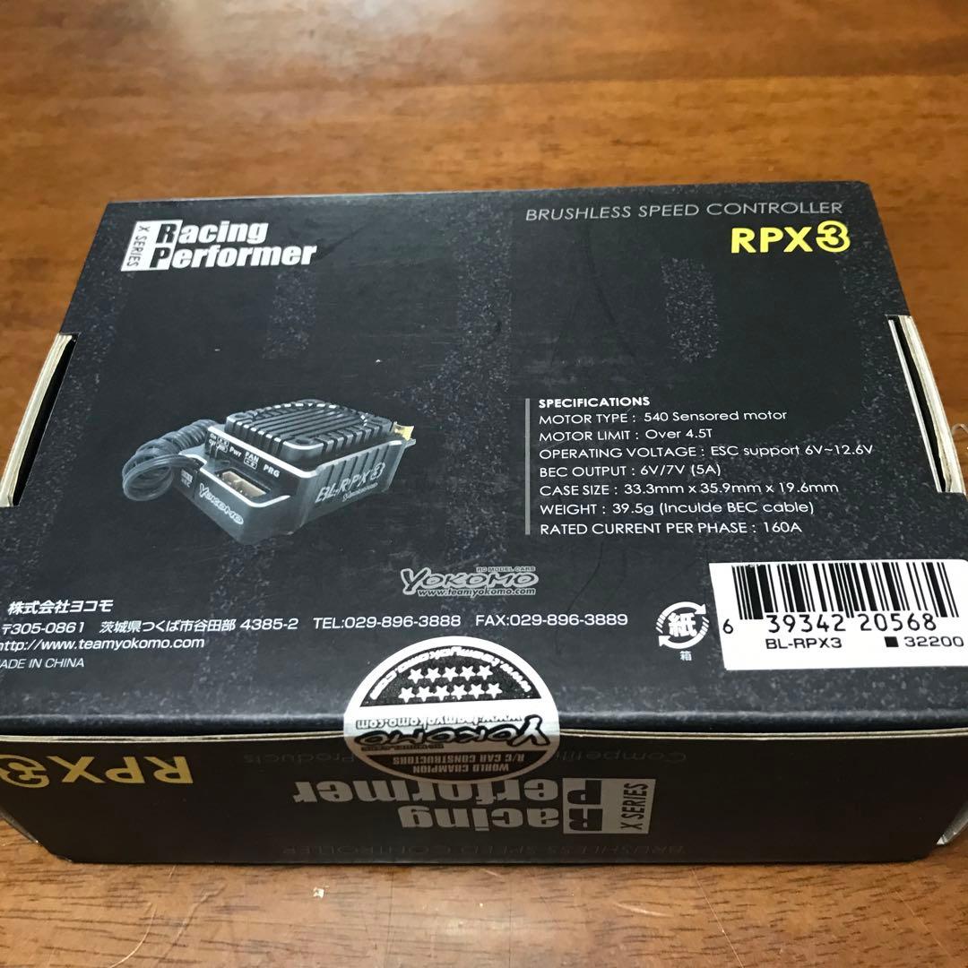 ヨコモ スピードコントローラー　BL- RPX3 アンプ　ESC 【新品】