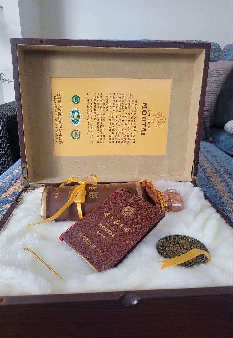 Moutai Kweichow 貴州茅台酒　世紀経典500mL 53%アルコール