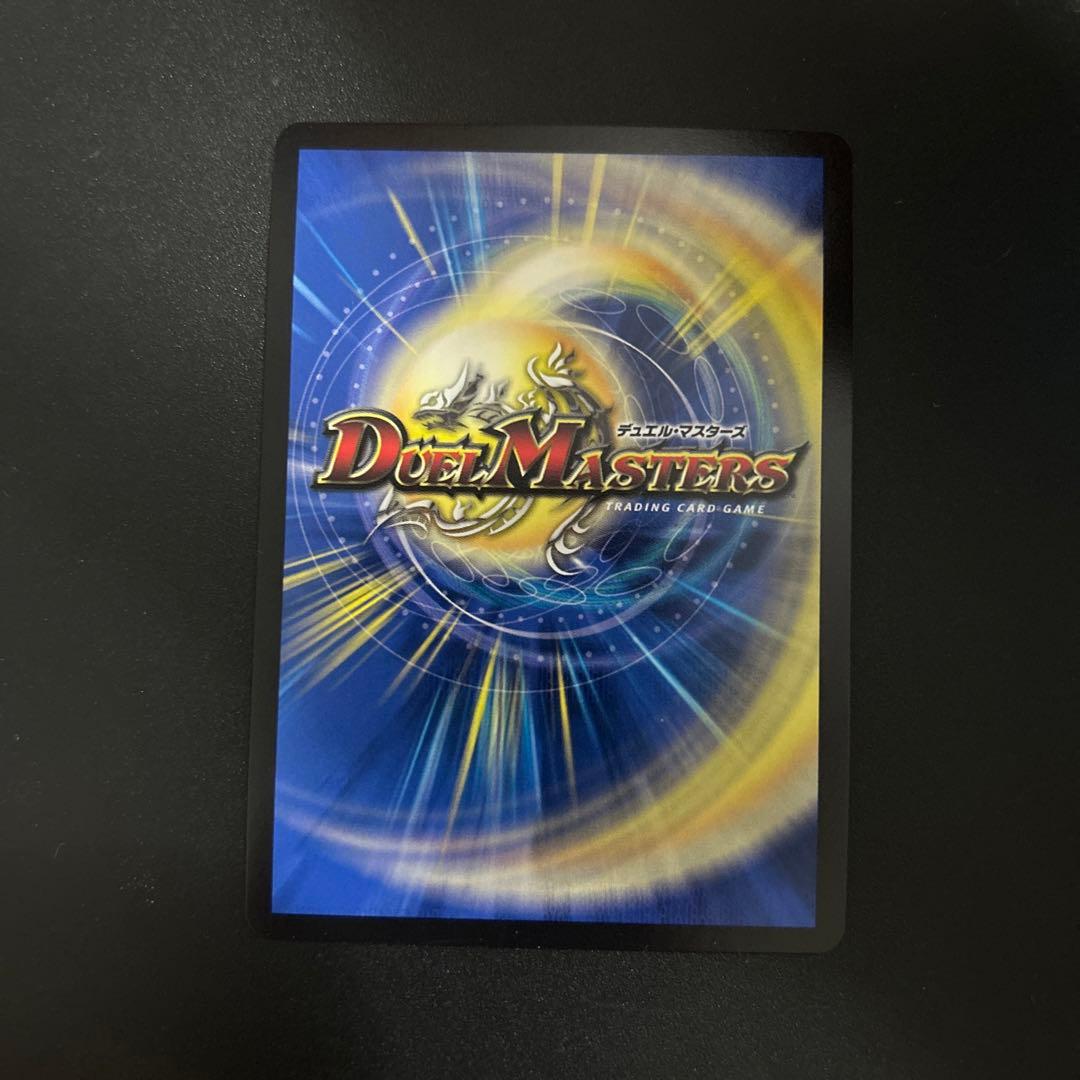 超戦龍覇 モルトNEXT csプロモ 優勝