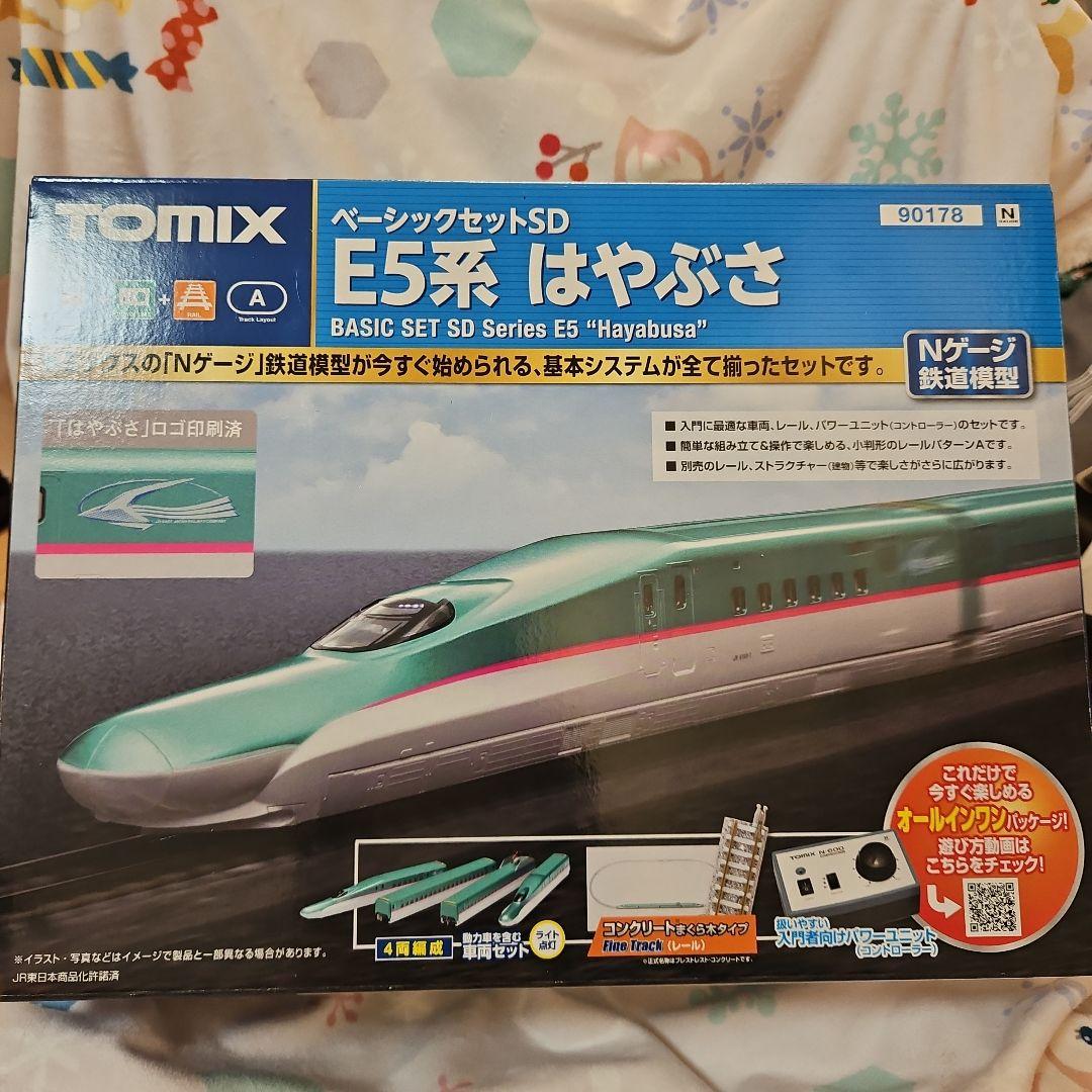 TOMIX E5系 はやぶさ 基本セットSD
