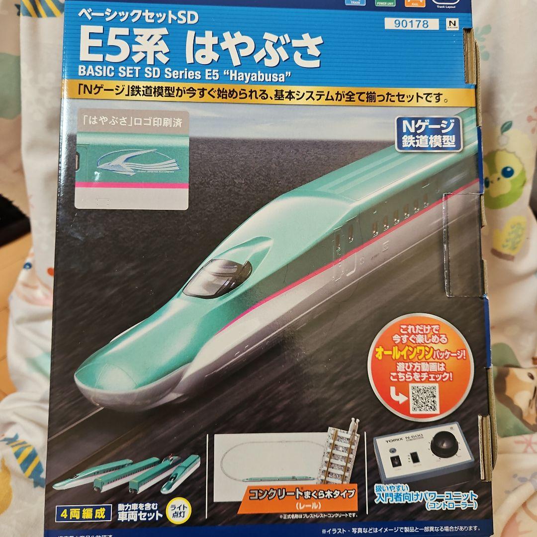 TOMIX E5系 はやぶさ 基本セットSD