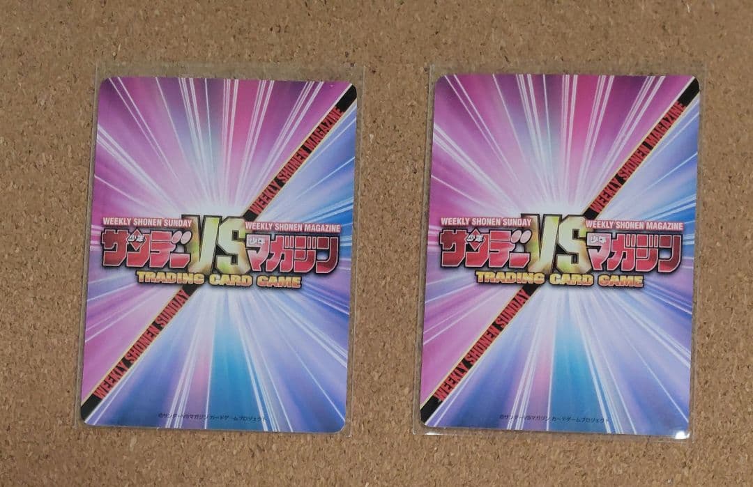 サンデーVSマガジン　カードゲーム　犬夜叉　桔梗　箔押しサイン入り　高橋留美子