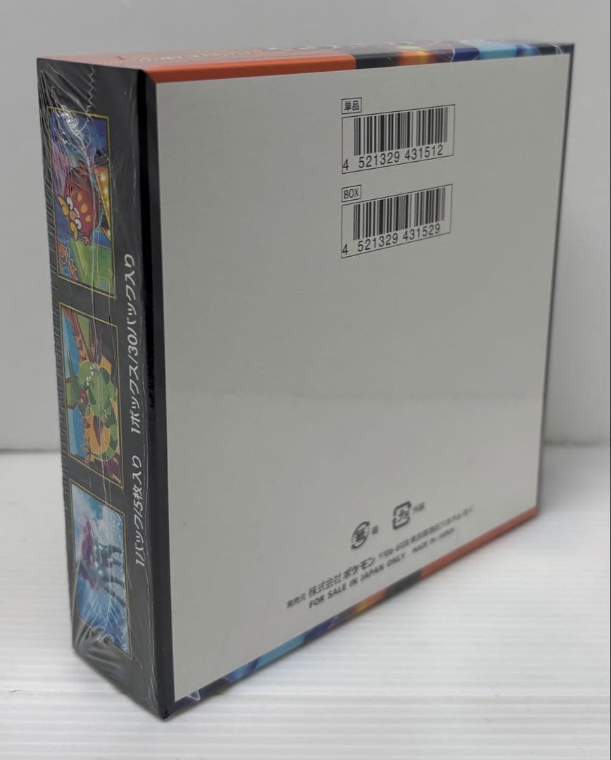 【シュリンク付】ポケモンカードゲーム インフェルノX 1BOX新品未開封品