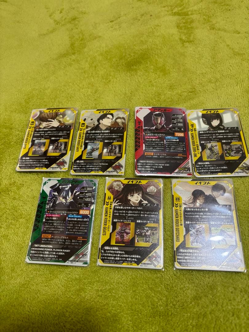 ガンバレジェンズ ヴァレンタインゲットキャンペーンコンプ 宝箱6種大当たり＋1