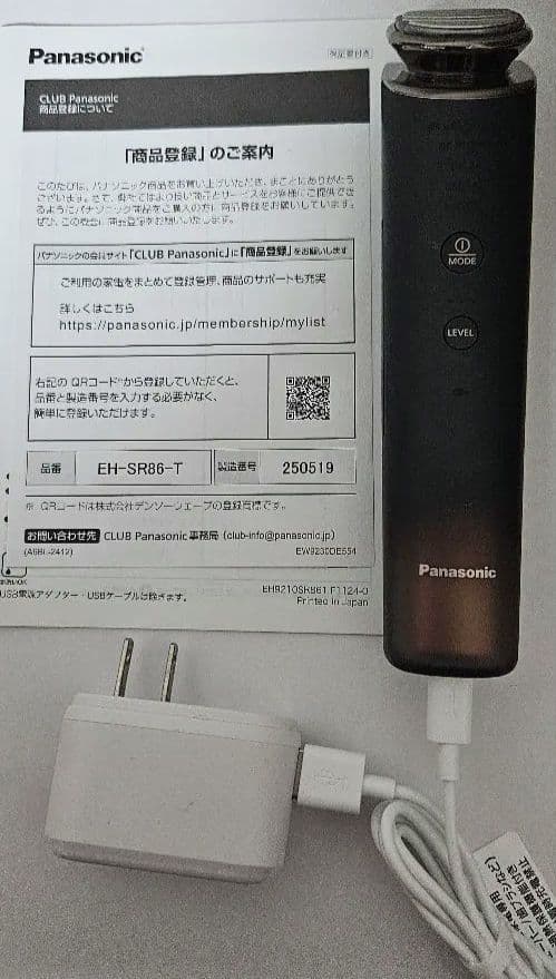 Panasonic EH-SR86-T 美顔器 ブラック 充電器付き