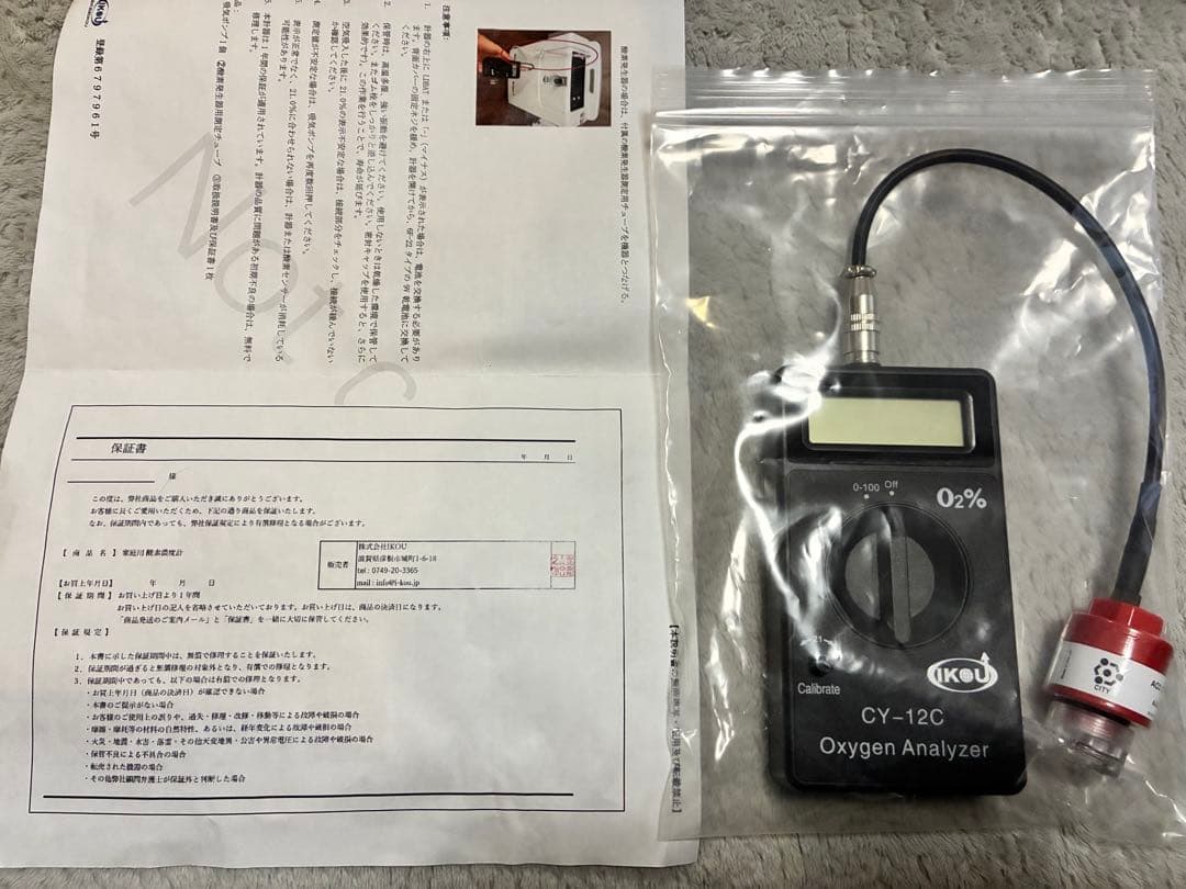 ペット用 酸素室セット Mサイズ 高濃度酸素発生器　　酸素濃度計