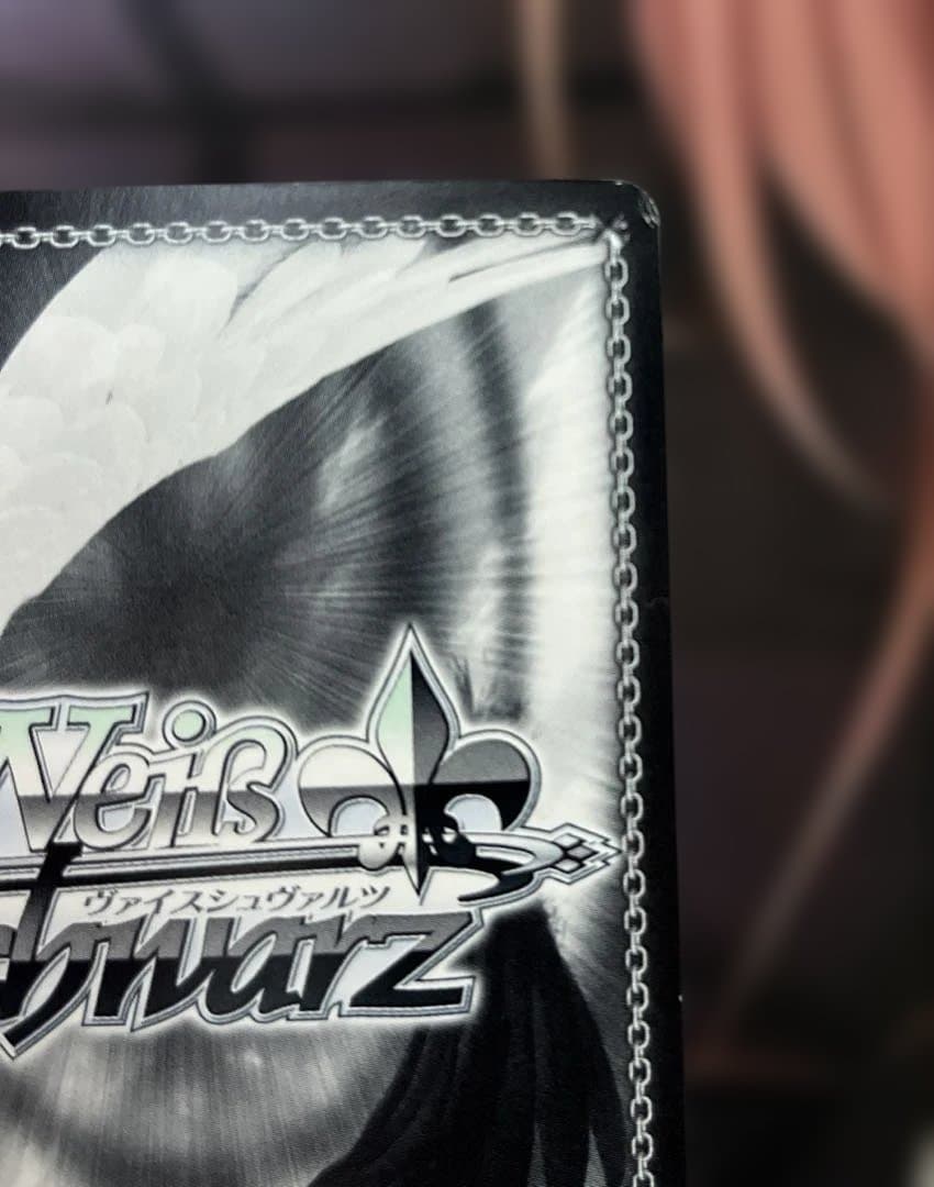 4*7様 ヴァイスシュヴァルツ 魔性の微笑み リアス 金サイン FBR