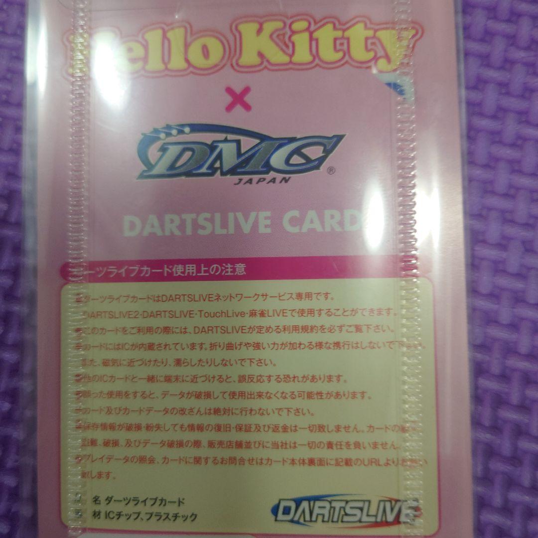 DMC ハローキティ ゴージャスゴールド DARTSLIVEカード