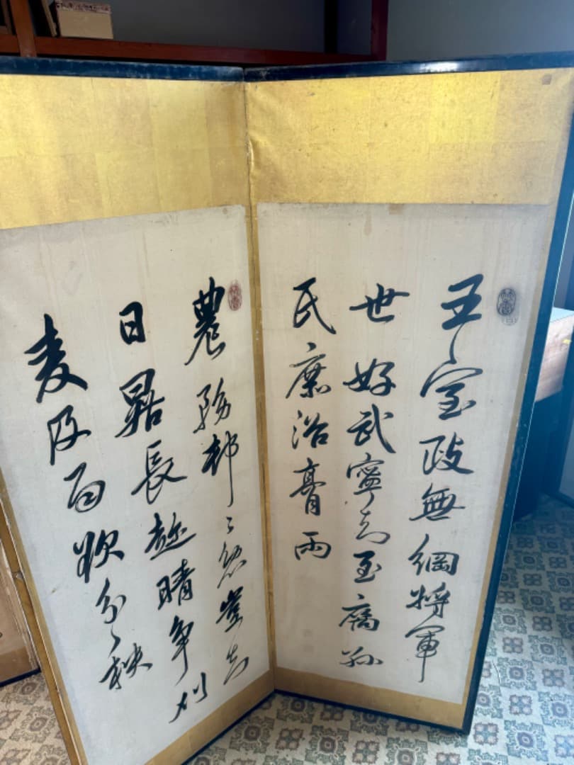 大型六曲屏風　筆名篠崎小竹　書道作品　金箔　六曲一双　屏風　江戸末〜明治初