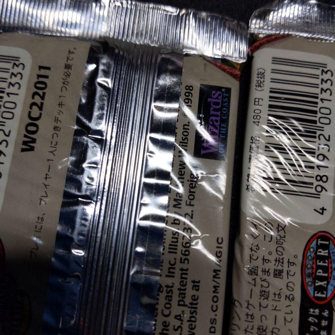 ●【パック難あり】エクソダス　ブースター　日本語10パックセット　（未開封新品）