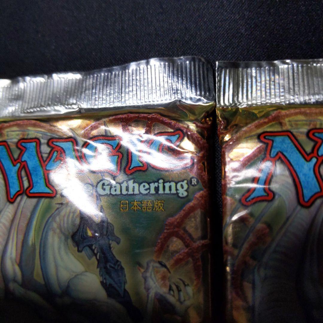 ●【パック難あり】エクソダス　ブースター　日本語10パックセット　（未開封新品）