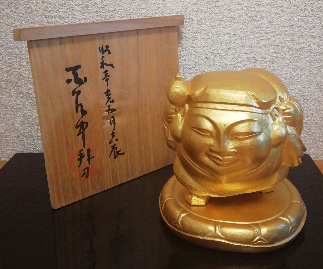 平櫛田中作　ブロンズ　大黒　置物　共箱