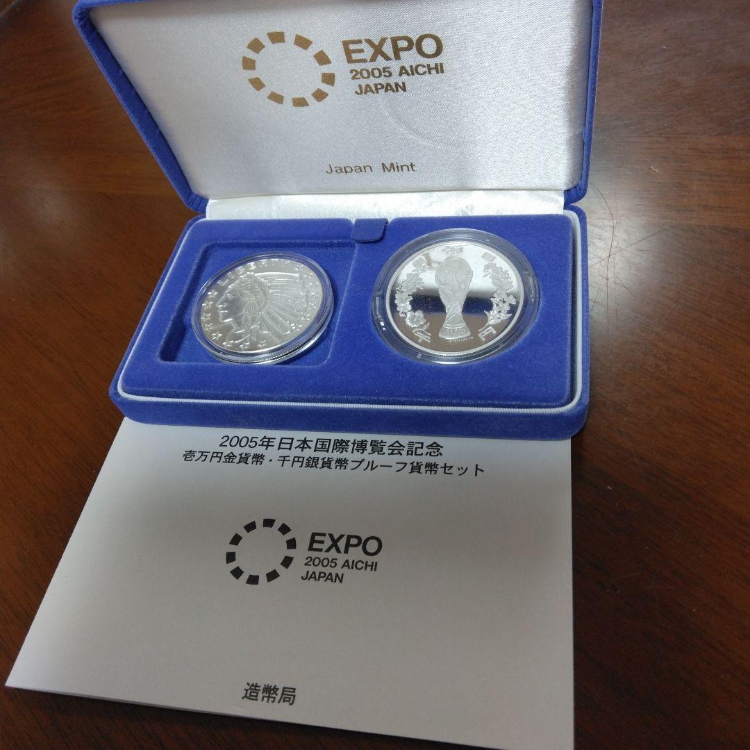 FIFAワールドカップ　記念銀貨２枚組