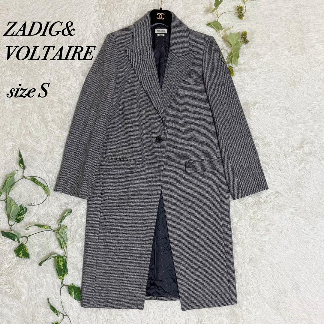 極美品　ザディグ エ ヴォルテール　チェスターコート　ロング丈　ウール　高級