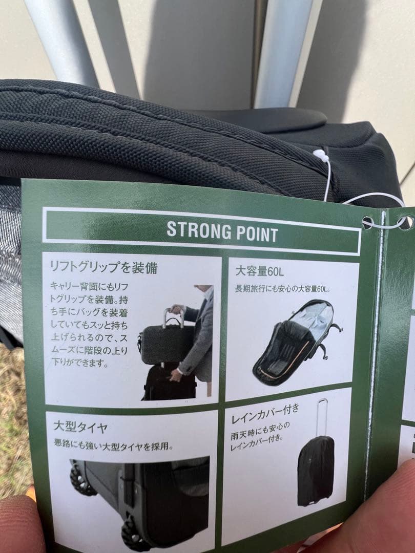 LOGOS キャリーバッグ 60L グレー 未使用