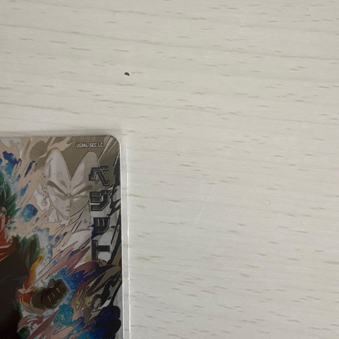 スーパードラゴンボールヒーローズ ベジット UGM4-sec lc