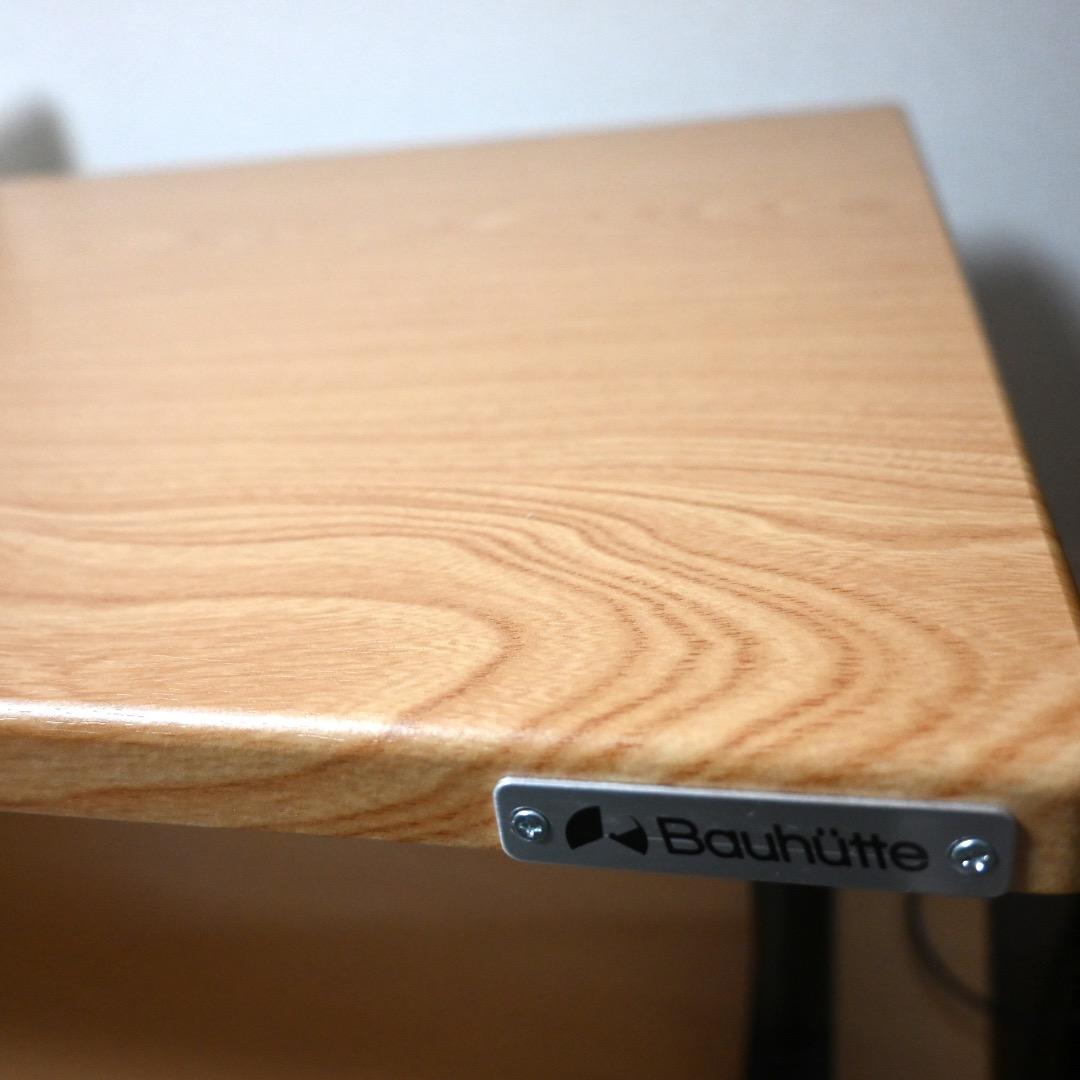 Bauhutte ( バウヒュッテ ) 昇降式 ゲーミングデスク ロータイプ