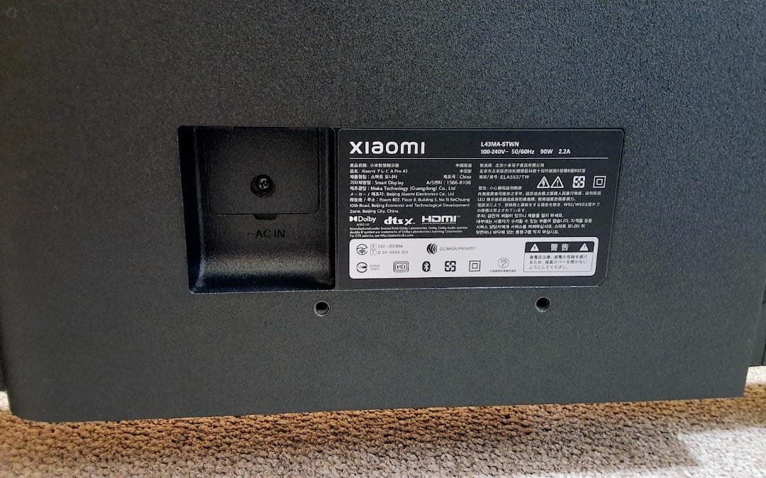 Xiaomi A Pro 43 4K QLED 2025年テレビ