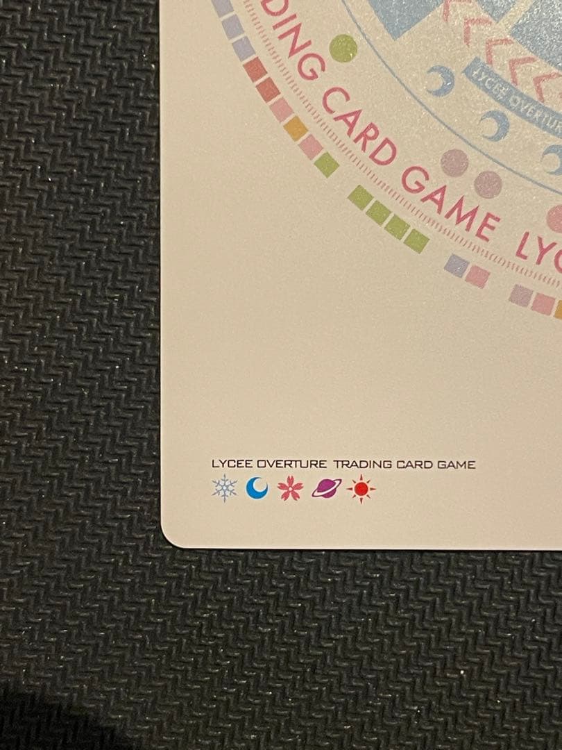 lycee ゆずソフト 幻魔 綾地 寧々 SSP サノバウィッチ