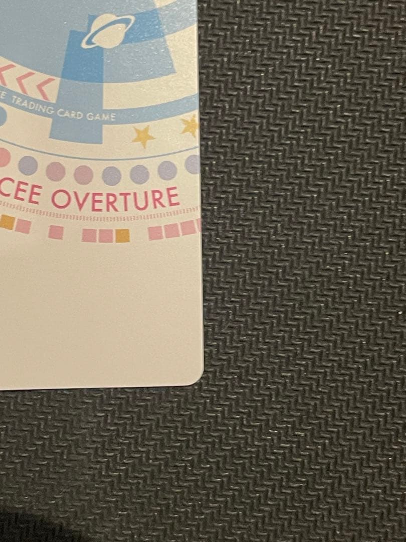 lycee ゆずソフト 幻魔 綾地 寧々 SSP サノバウィッチ