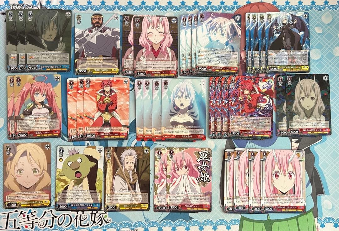 転スラ 8門デッキ ＋ 大量デッキパーツ